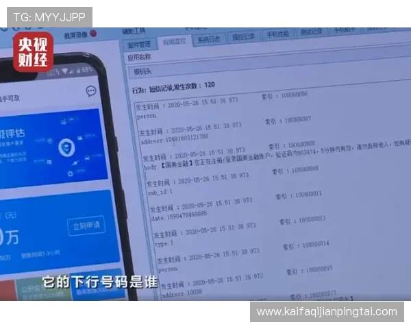 确保安全的凯发线上手机客户端下载方法及常见故障排查指南