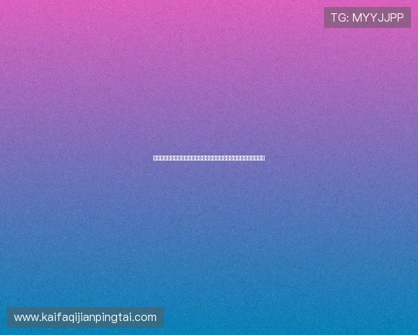 凯发线上官方网站注册指南，详细步骤教你轻松开启精彩的线上娱乐之旅